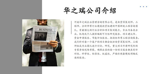 專業代做投標書服務 同江市標書制作范本與個人商務解決方案